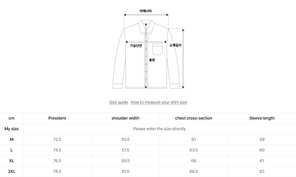 韓國 Satur Contrast Stitch Dyed Cotton Shirt【SR201】