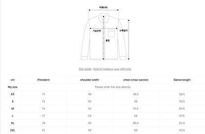 韓國 Satur Corduroy Check Shirt【SR202】