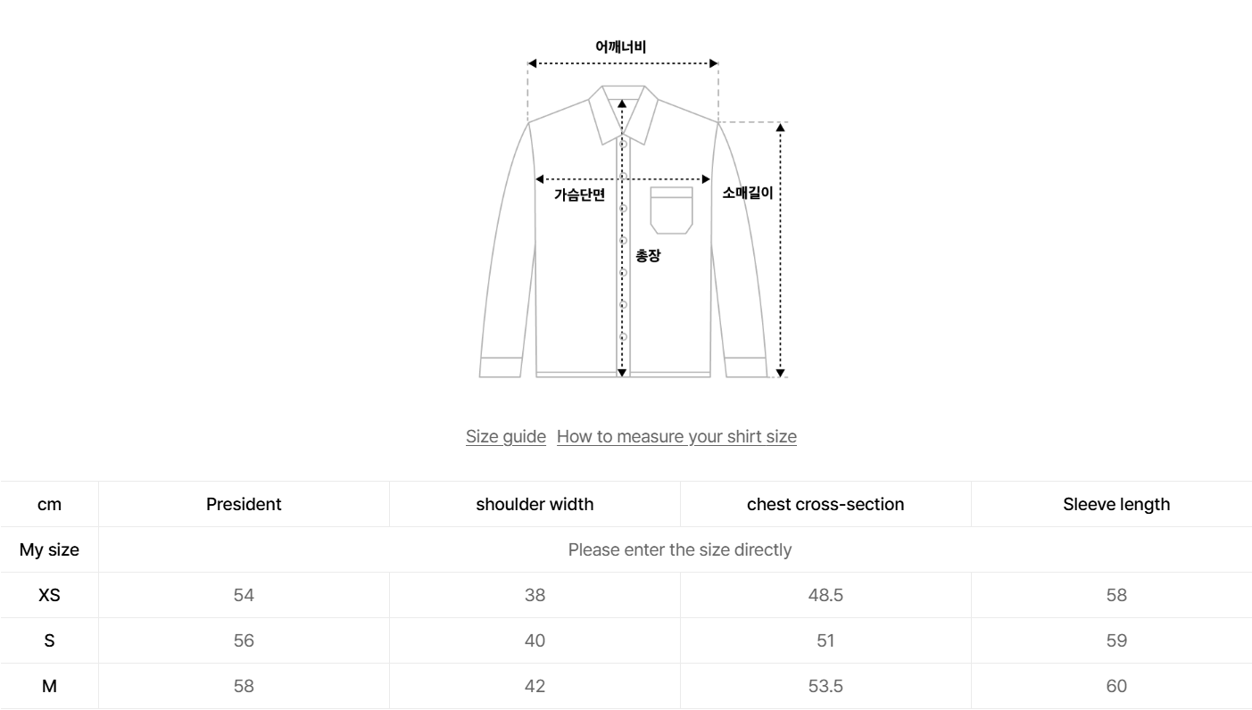 韓國 Satur Classic Flannel Check Shirt【SR204】