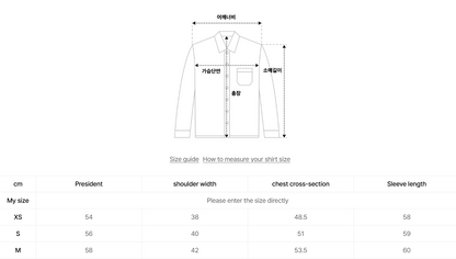 韓國 Satur Classic Flannel Check Shirt【SR204】