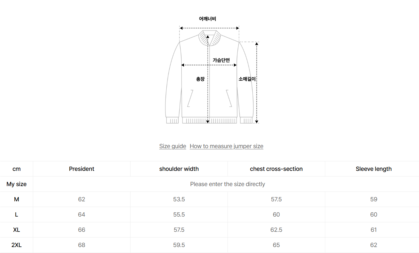 韓國 Satur Theo Velvet Denim Jacket【SR210】