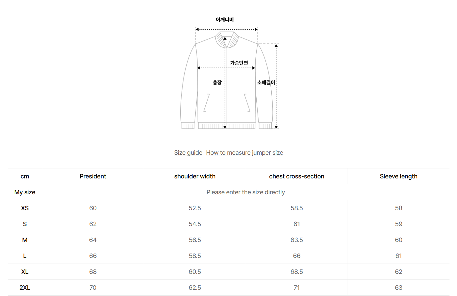 韓國 Satur Marron A-2 Blue Jacket【SR213】