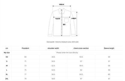 韓國 Satur Soft Corduroy Shirt【SR214】