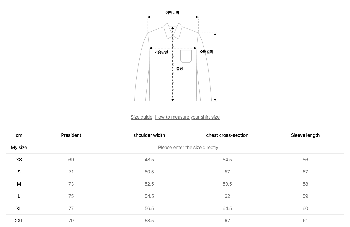 韓國 Satur Soft Corduroy Shirt【SR214】