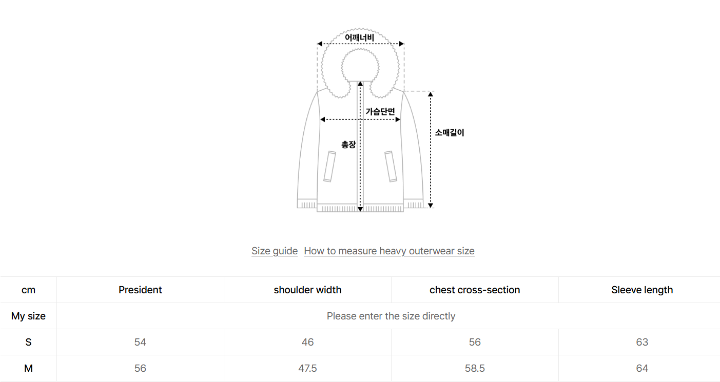 韓國 Wacky Willy Women's Caracol Short Down Jumper (鴨絨)【WW111】