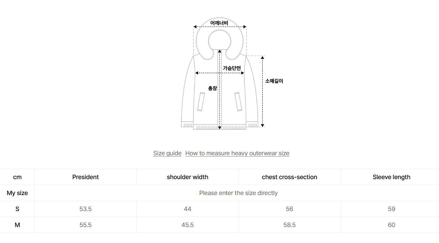 韓國 Wacky Willy Women's Corduroy Short Down Jumper【WW113】