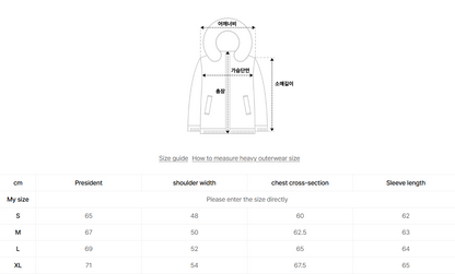 韓國 Wacky Willy Corduroy Down Jumper【WW114】