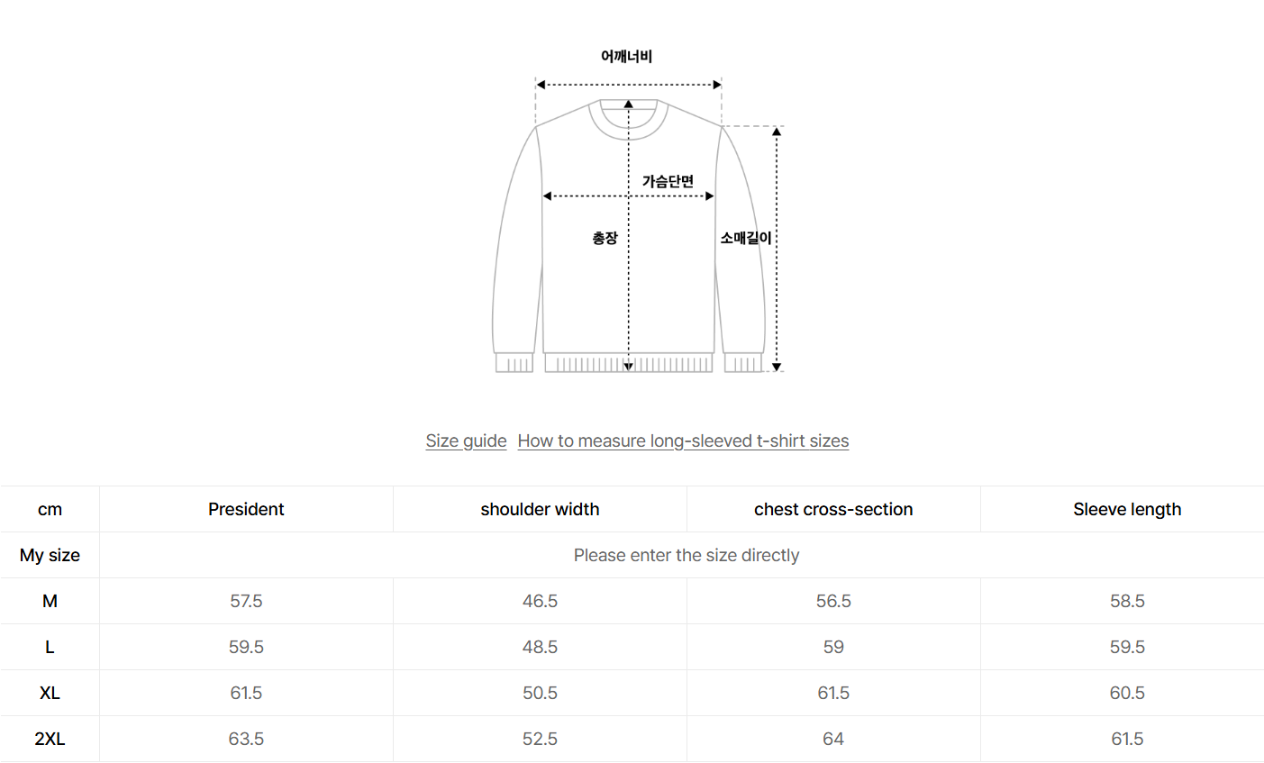 韓國 Satur Lauren Basic Crew Neck Fine Cardigan【SR217】