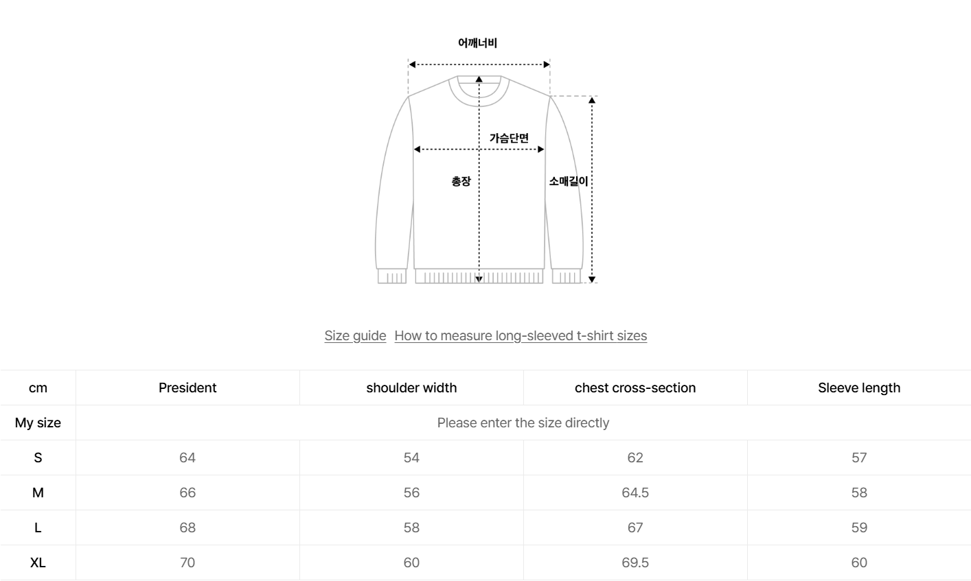 韓國 Satur Lauren Classic Logo Basic Sweatshirt【SR218】