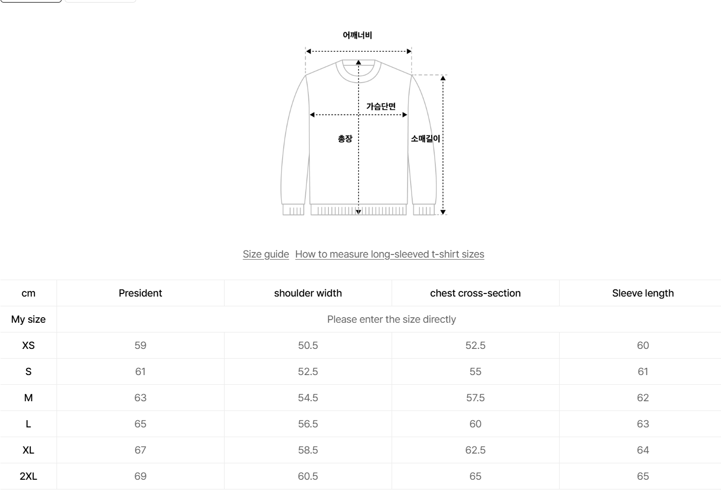 韓國 Satur Lugo Heather Terry Hooded T-Shirt【SR220】