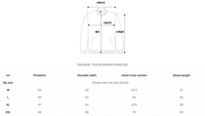 韓國 Satur Synthetic Suede Blouson Jumper【SR225】