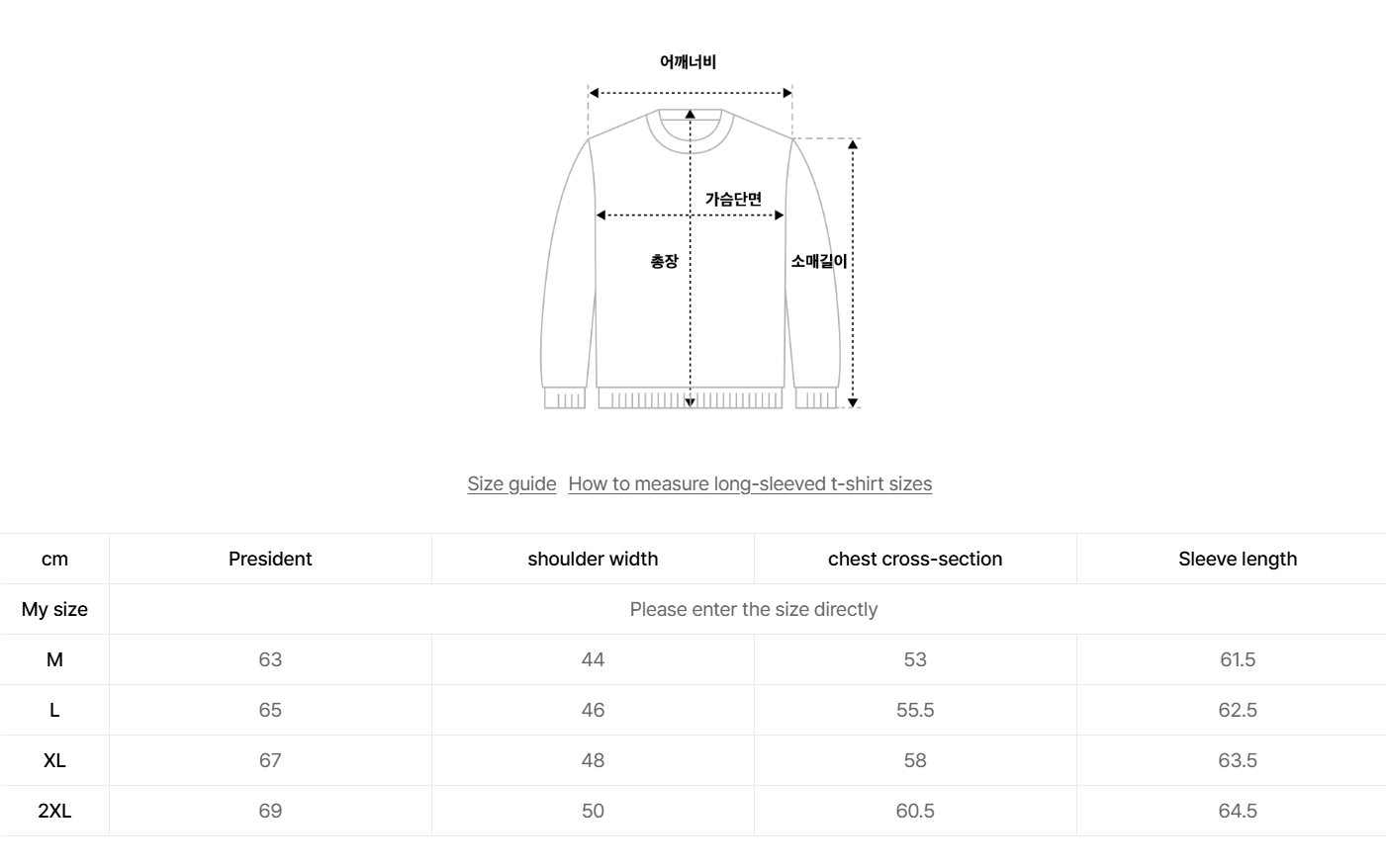 韓國 Satur Basic Polo Knit【SR232】