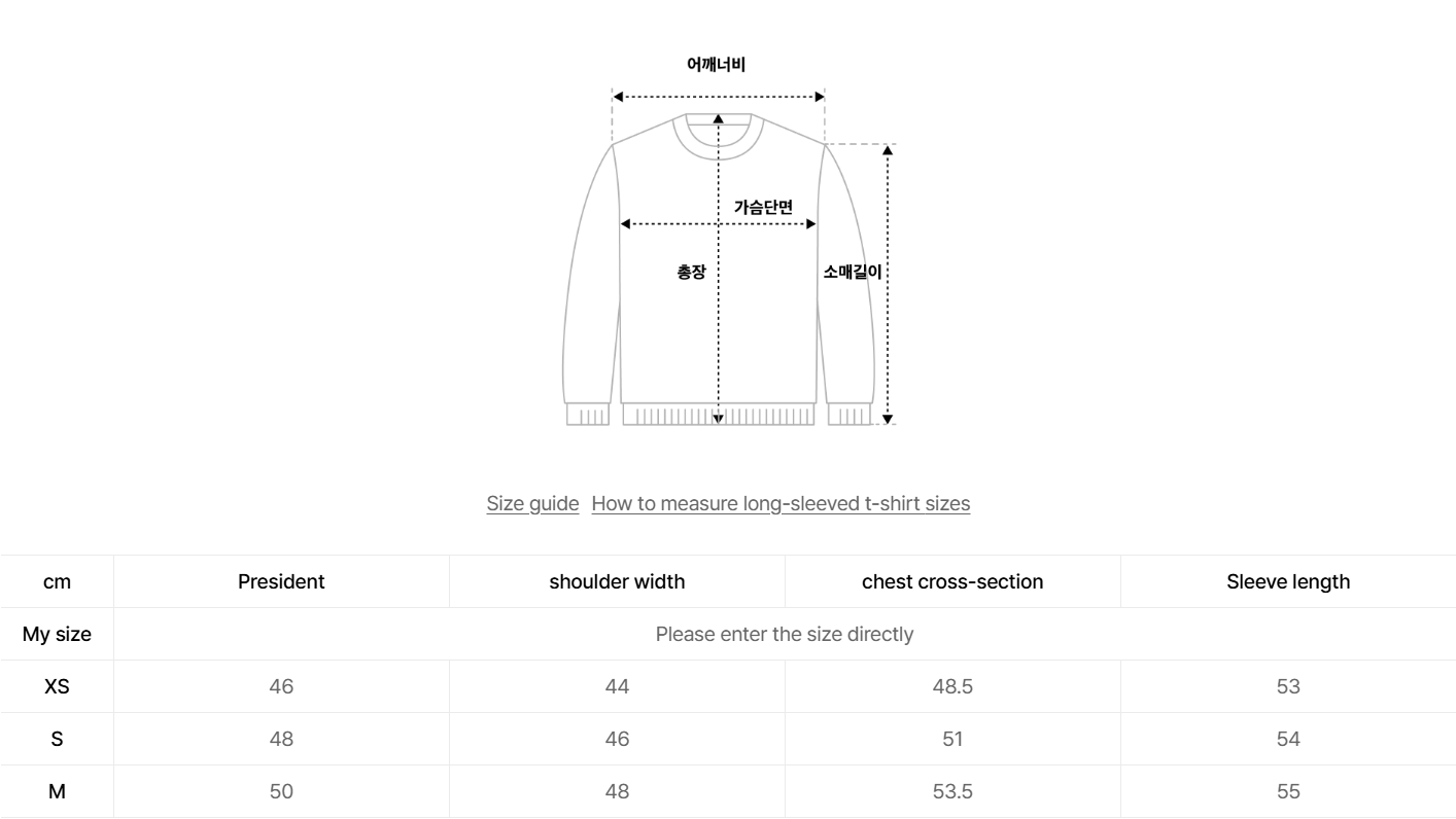 韓國 Satur Women's Outline Basic Crew Neck Knit【SR237】