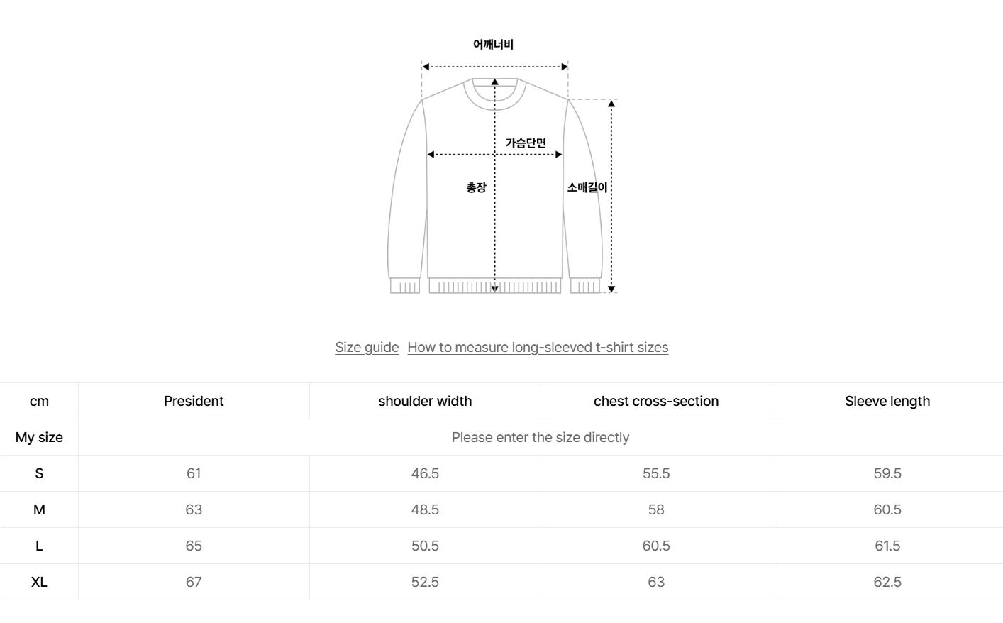 韓國 Satur Rope Logo Embroidered V-neck Knit【SR238】