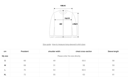 韓國 Satur Outline Basic V-Neck Cardigan【SR241】