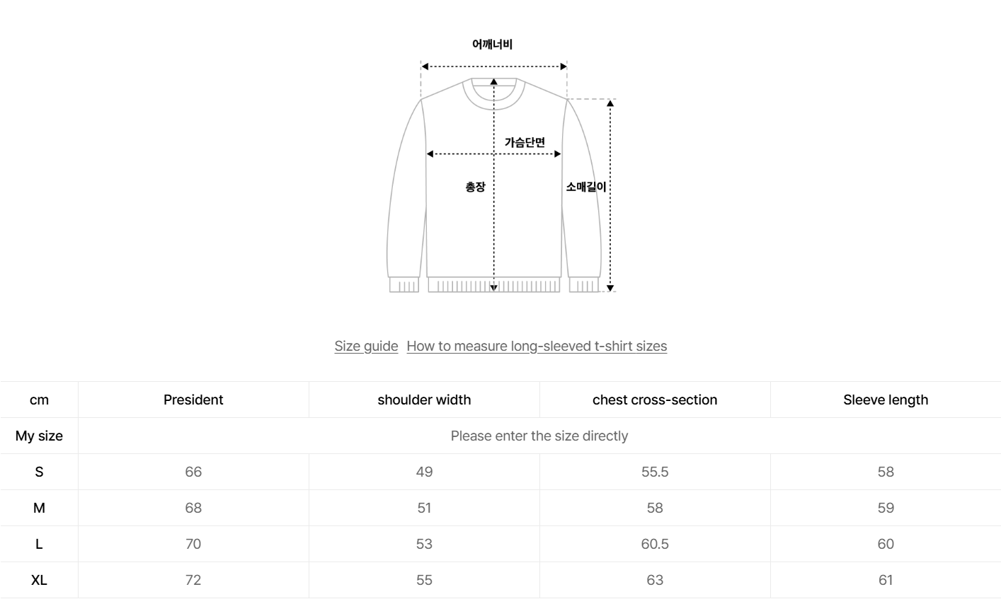 韓國 Satur Outline Basic V-Neck Cardigan【SR241】