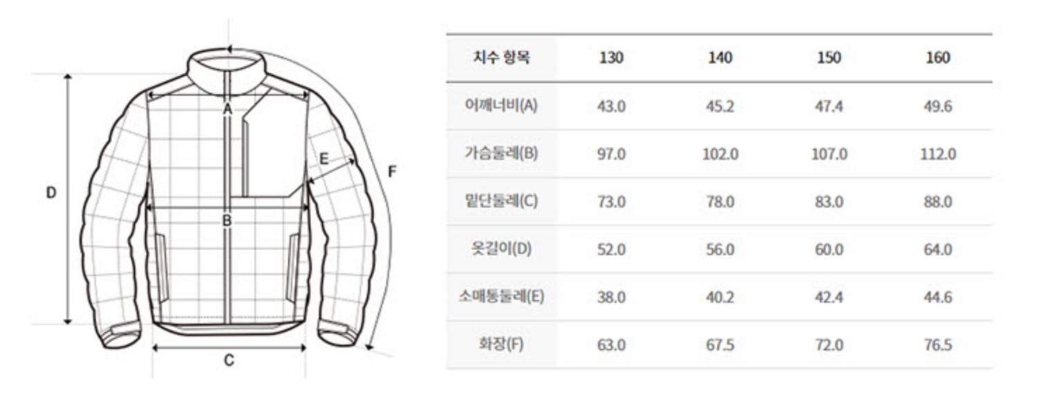 韓國 Discovery Kids Back Graphic Fleece Hooded Jacket【DY162】