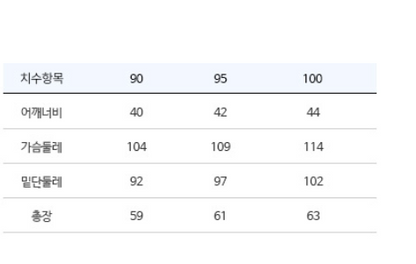 韓國 Discovery Louis Goose Down Vest (鵝絨)【DY130】