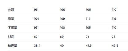 韓國 Discovery Leighton Tube Goose Down Lightweight Padding (鵝絨)【DY139】