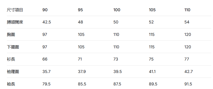 韓國 Discovery Sleeve Logo Graphic Air Heat Long Sleeve T-Shirt【DY140】