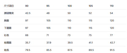 韓國 Discovery Sleeve Logo Graphic Air Heat Long Sleeve T-Shirt【DY140】