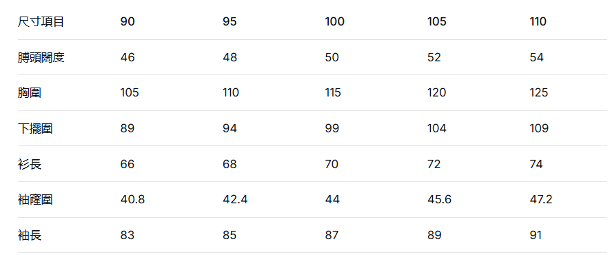 韓國 Discovery Common Vectoring Long Sleeve T-Shirt【DY165】