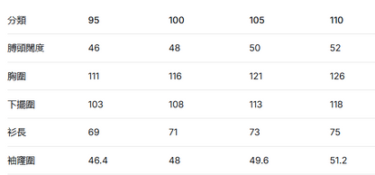 韓國 Discovery Dehas U-Neck Tube Goose Down Lightweight Padding (鵝絨)【DY145】