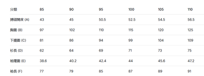 韓國 Discovery Logan Fleece Long Sleeve T-shirt【DY150】