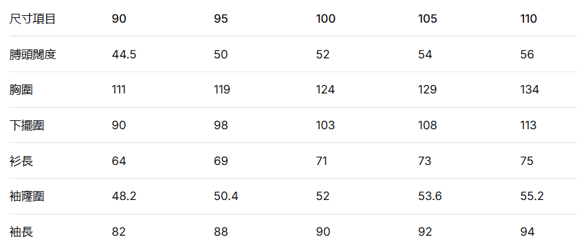 韓國 Discovery Public Liston Down Lightweight Padding (鴨絨)【DY156】