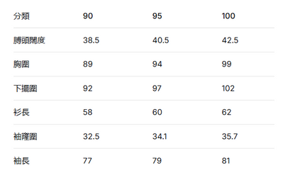 韓國 Discovery Cotton Touch High Neck Women&