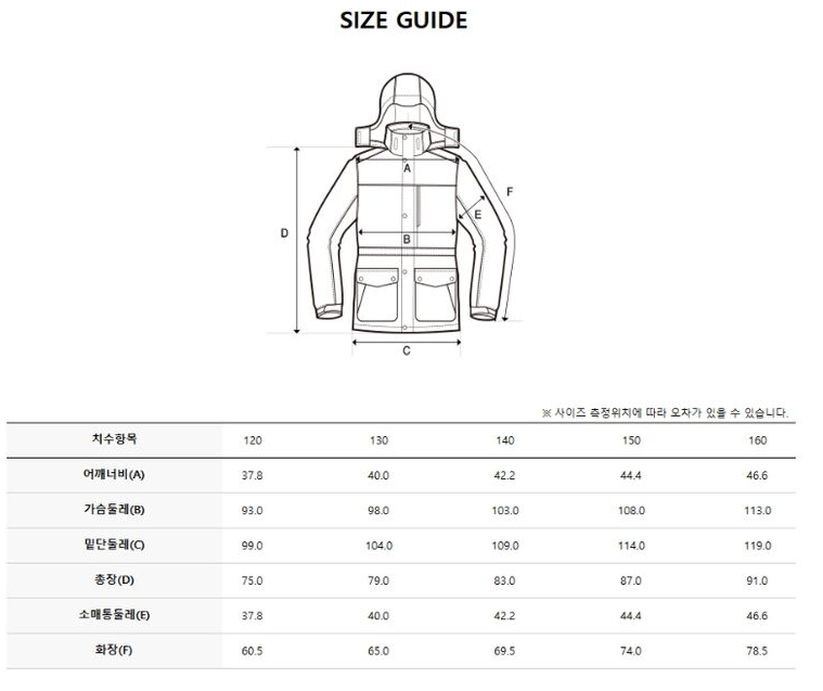 韓國 Discovery Leicester G RDS Goose Down Long Padding (鵝絨)【DY167】