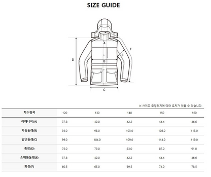 韓國 Discovery Leicester G RDS Goose Down Long Padding (鵝絨)【DY167】
