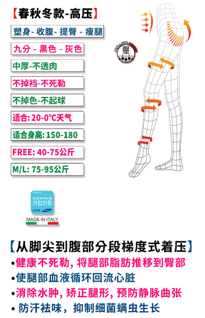 韓國 Salua 義大利美臀造型褲 - 九分 (春秋冬款 - 四季款)【SL001】