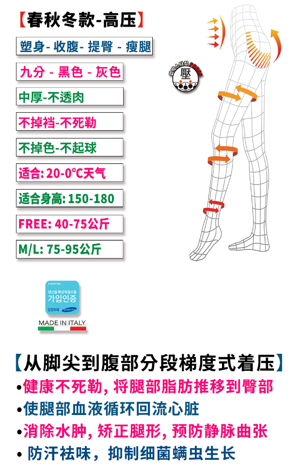 韓國 Salua 義大利美臀造型褲 - 九分 (春秋冬款 - 四季款)【SL001】
