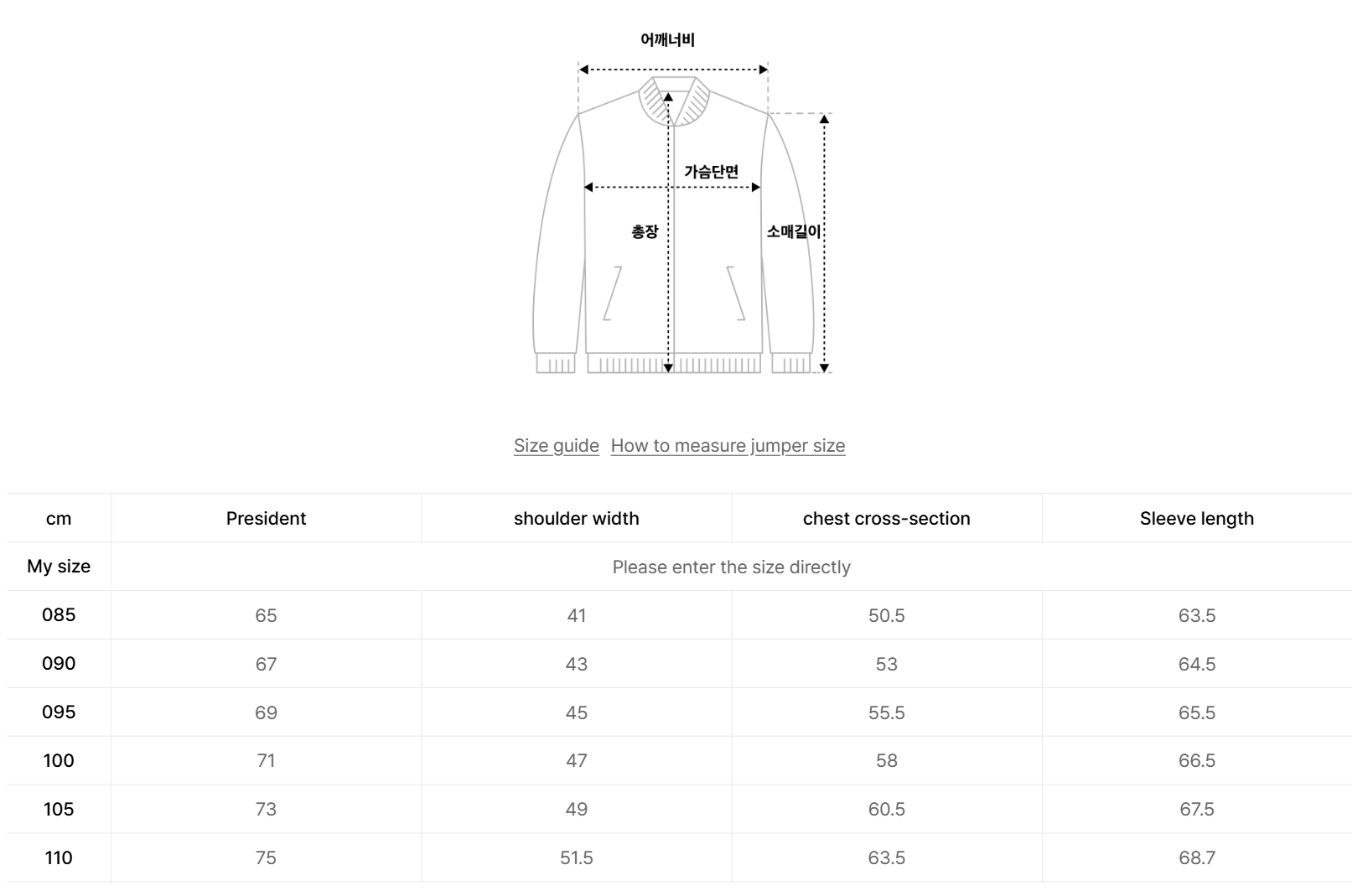 韓國 FILA Air Flow Lightweight Padding (鵝絨)【FA025】