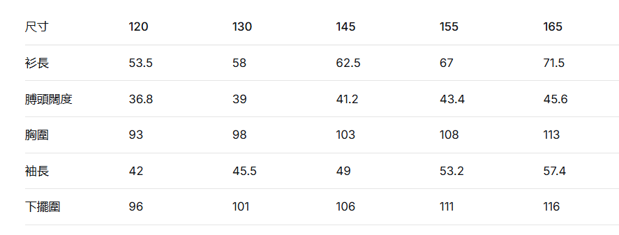 韓國 FILA Kids Uni Fur Middle Down (鵝絨)【FA068】