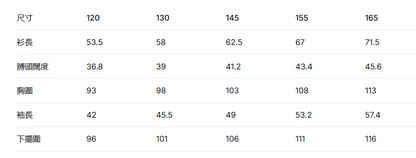 韓國 FILA Kids Uni Fur Middle Down (鵝絨)【FA068】