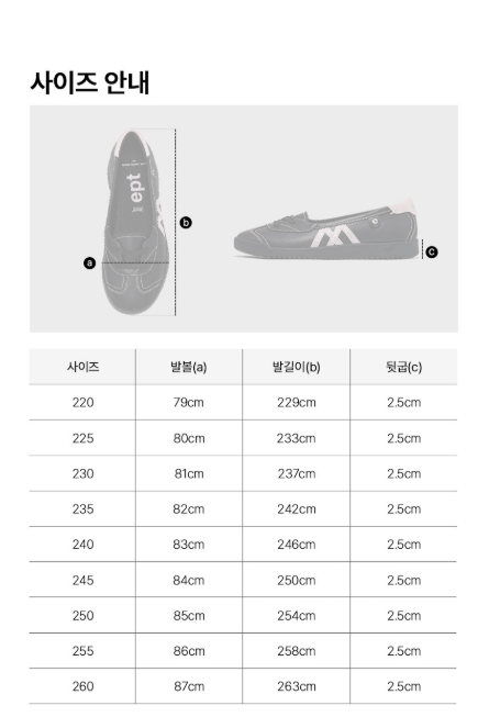 韓國 EPT Bonita【EP068】