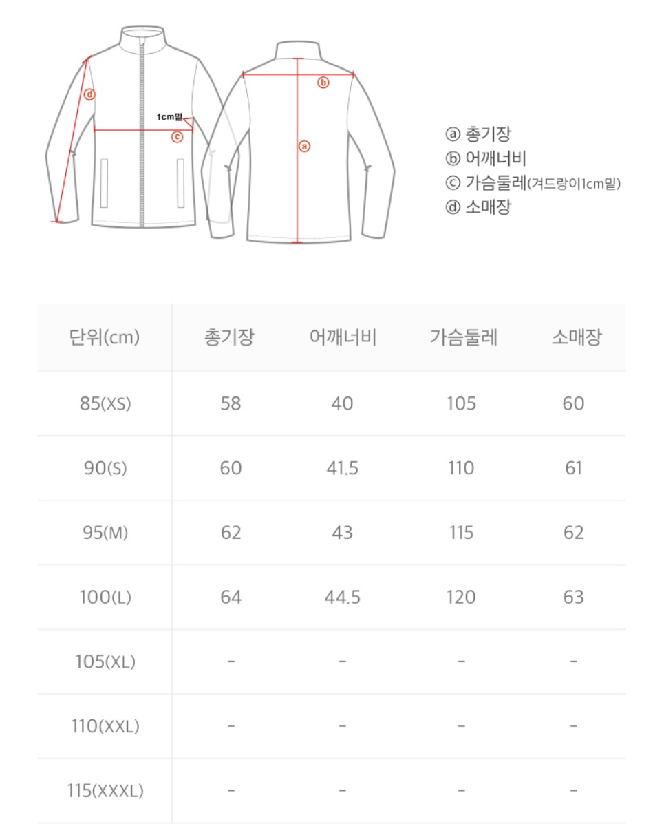 韓國 National Geographic Women's Fowlie Stand-Neck Non-Quilted Duck Down Jumper (鴨絨)【NG182】