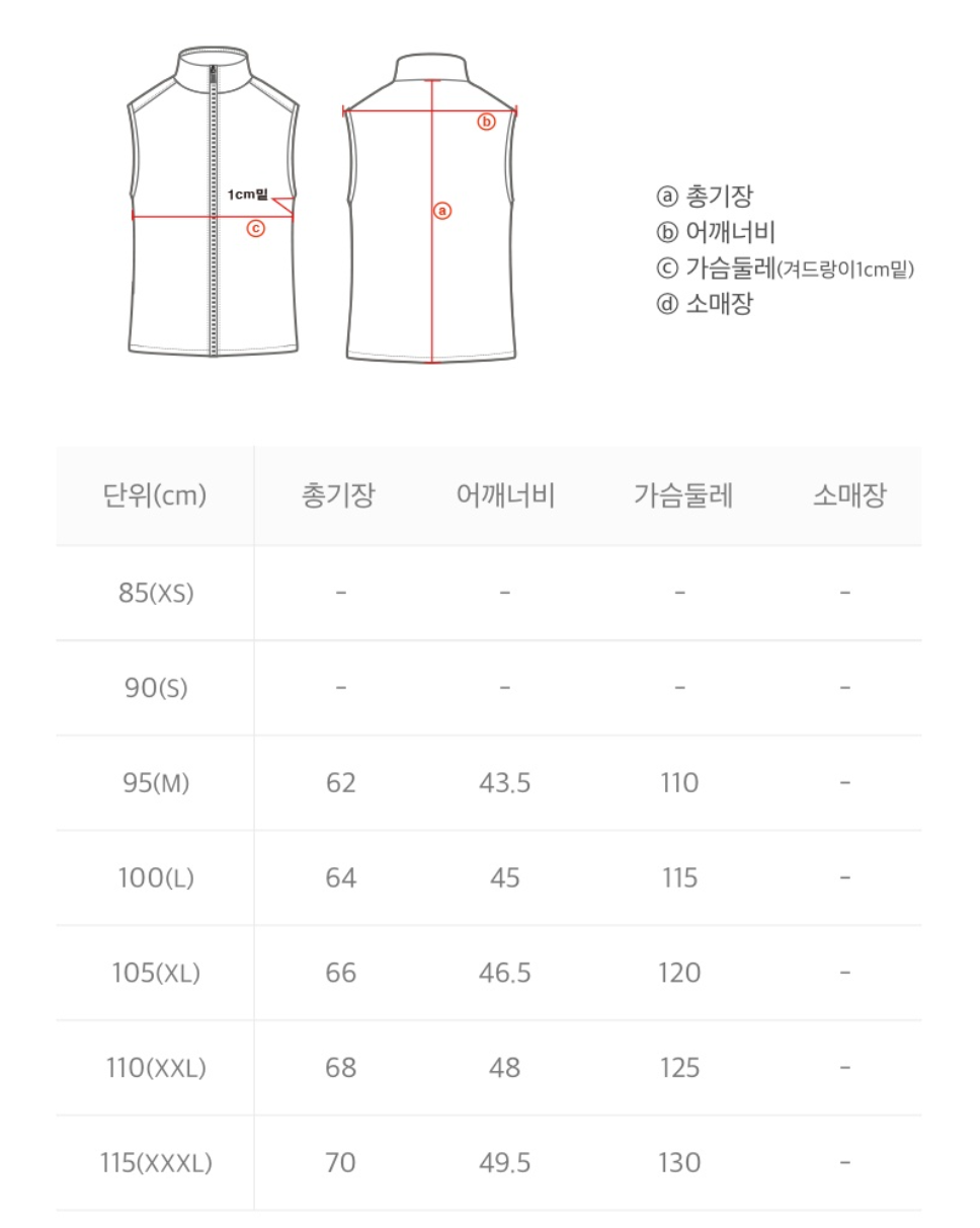 韓國 National Geographic Arctic High Neck Tube Goose Down Vest (鵝絨)【NG184】