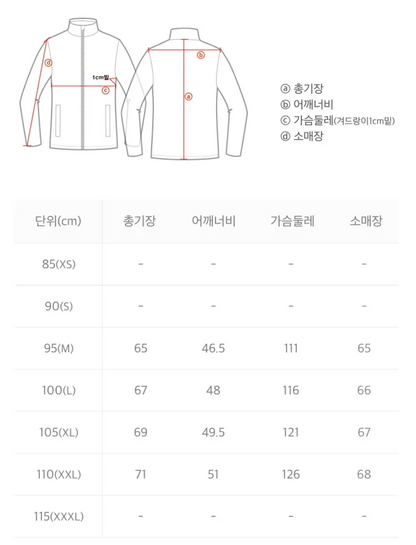 韓國 National Geographic Arctic High Neck Tube Goose Down Jumper (鵝絨)【NG202】