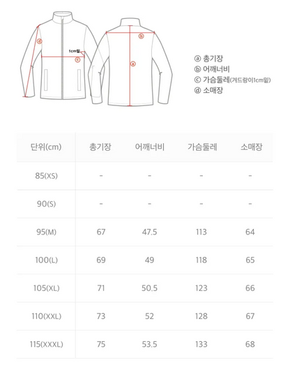 韓國 National Geographic Fowley Stand-Neck Tube Duck Down Jumper (鴨絨)【NG209】