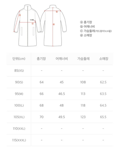 韓國 National Geographic Heron U-Neck Lightweight Goose Down Denim Down (鵝絨)【NG216】