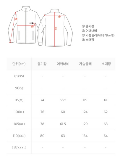 韓國 National Geographic Filmmaker Mountaineer Quilted Padded Jacket【NG230】