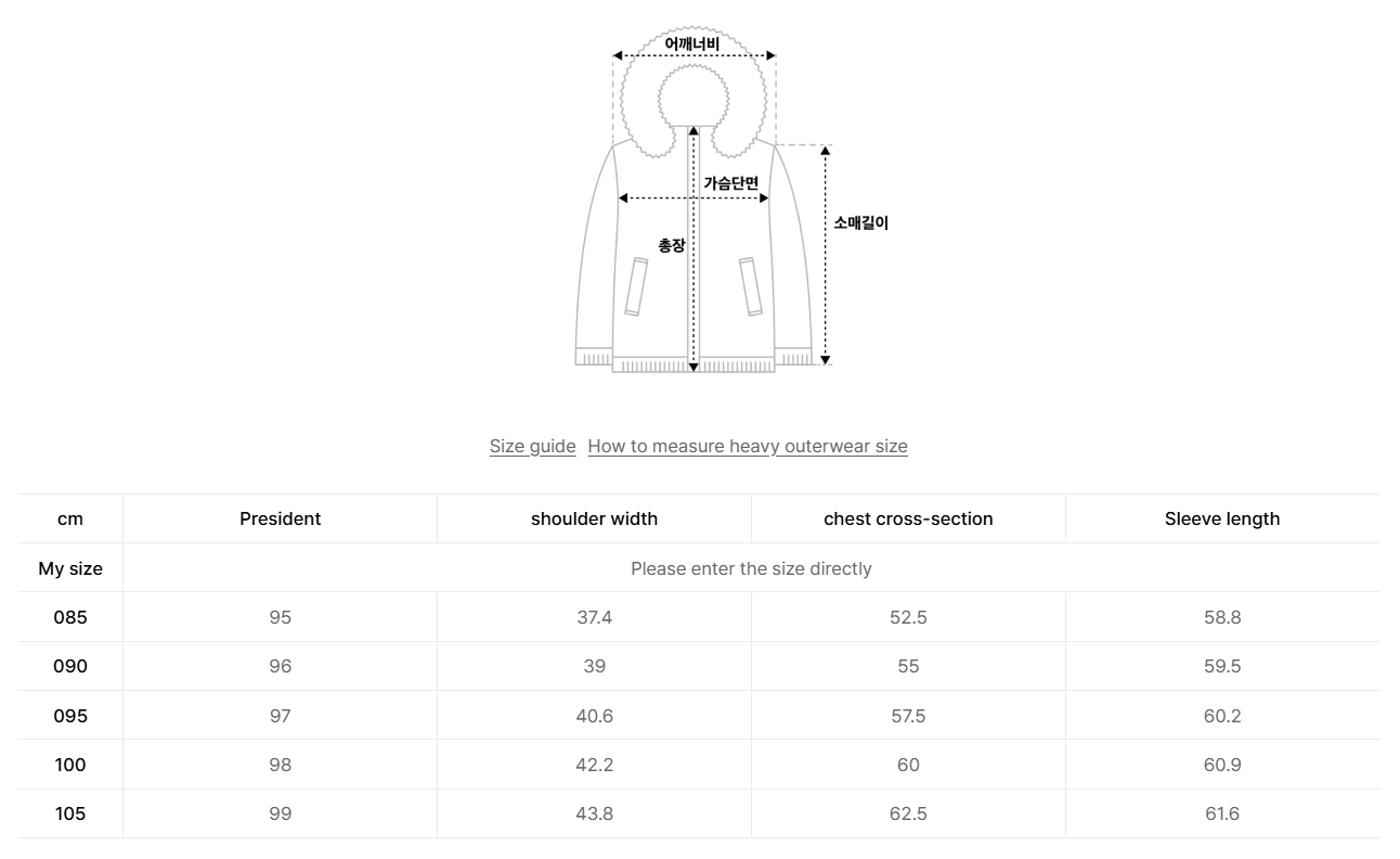 韓國 NEPA Women's Premium Long Down Jacket (鵝絨)【NA004】