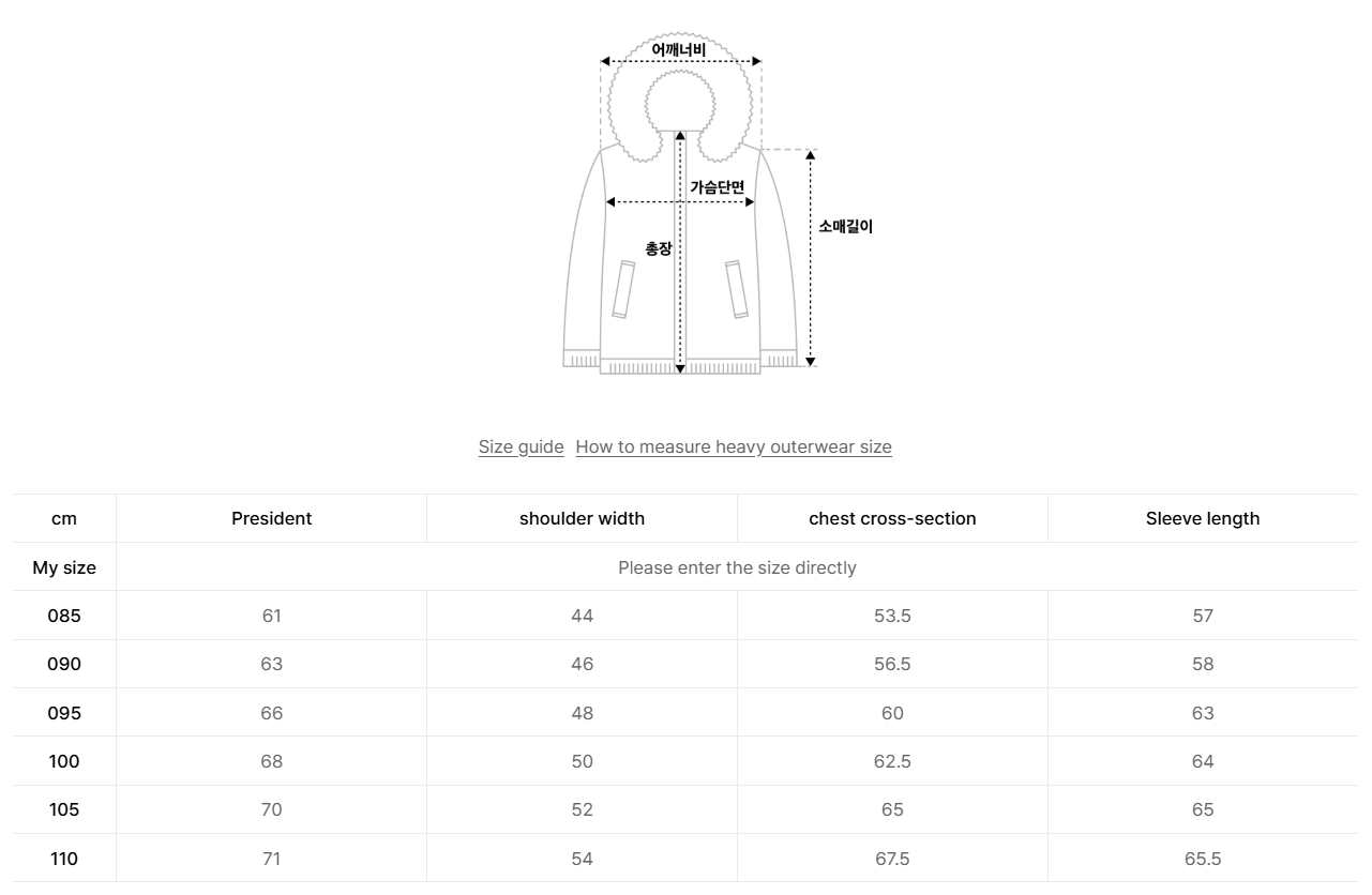 韓國 NEPA Public Air Summit Middle Down Jacket (鵝絨)【NA015】