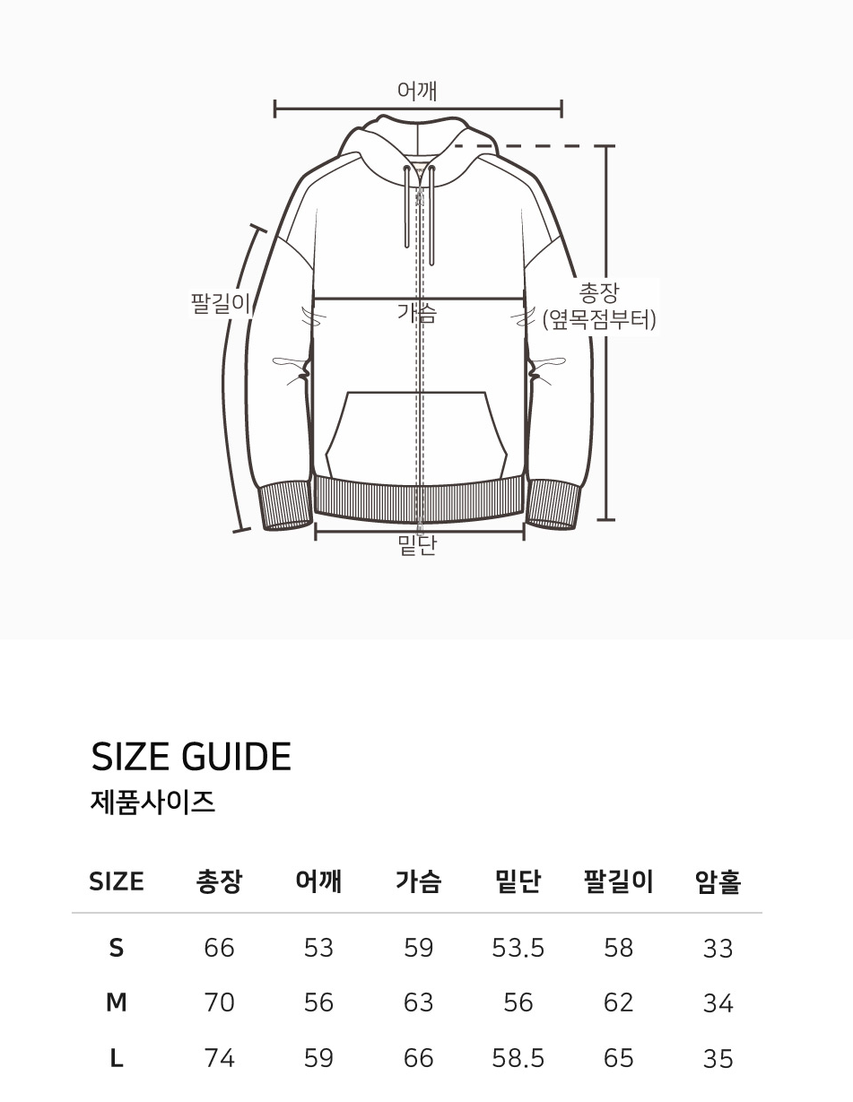 韓國 Ambler BIG AMBLER Zip-up Hooded Jacket【AR135】