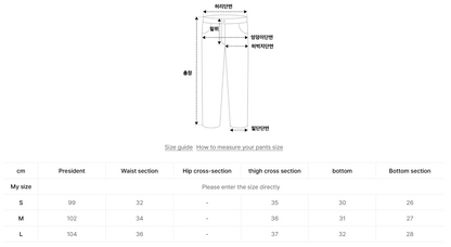 韓國 Ambler Pants With Ribbon One-Tuck 2-Way Training Sweatpants【AR143】