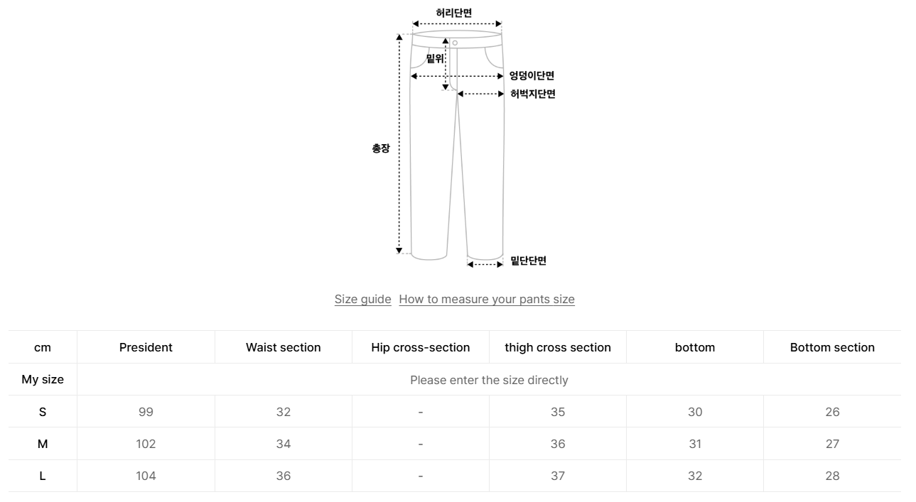 韓國 Ambler Pants With Ribbon One-Tuck 2-Way Training Sweatpants【AR143】