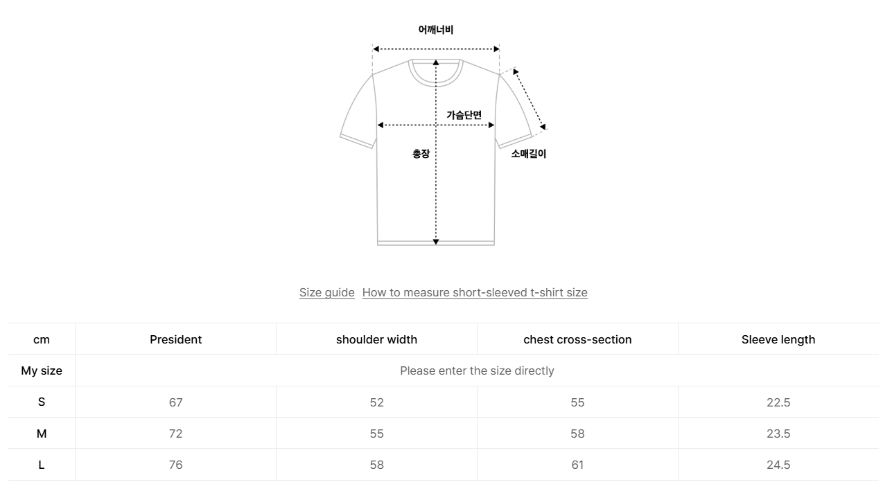 韓國 Ambler Four Emotion Overfit Short Sleeve T-Shirt【AR146】